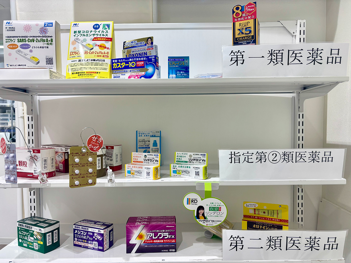 医薬品
